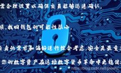 2023年最安全的电脑版比特