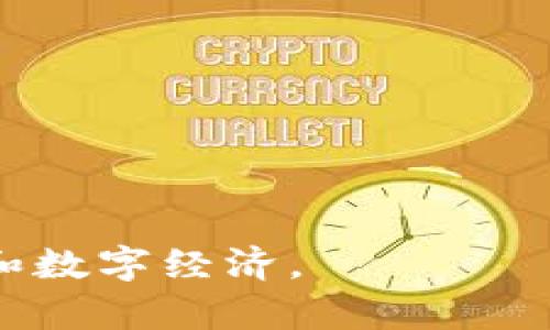 Web3人才指的是在Web3（即去中心化网络）生态系统中具备专业技能和知识的人才。Web3是互联网的下一代，强调去中心化、用户控制和隐私保护，涉及区块链技术、智能合约、去中心化应用（dApps）、非同质化代币（NFT）、加密货币、去中心化金融（DeFi）等领域。

Web3人才通常具备以下特点：

1. **技术技能**：熟悉区块链技术、编程语言（如Solidity、Rust等）、智能合约的开发以及去中心化应用的构建。

2. **理解去中心化理念**：深刻理解去中心化的价值观，以及如何在各种应用场景中实现去中心化。

3. **跨学科能力**：部分Web3人才具备经济学、法律、设计等领域的知识，以便更全面地参与Web3项目。

4. **适应快速变化**：Web3生态系统不断演变，Web3人才需要具备快速学习的能力，跟上技术和市场的变化。

5. **参与社区**：Web3人才通常积极参与相关社区，参与开源项目，共享知识与经验。

总的来说，Web3人才是推动去中心化未来的重要力量，他们在技术、理念、市场等方面的专业知识，帮助塑造未来的网络和数字经济。