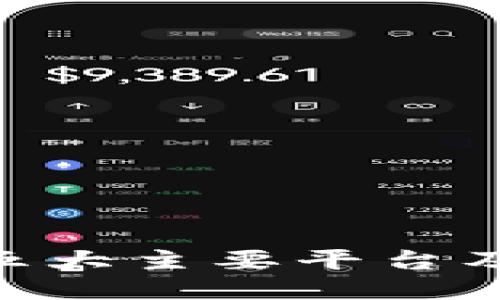 探索Web3：五大主要平台及其应用价值