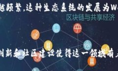 是的，中国在Web3和区块链