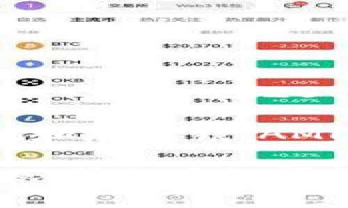 在大多数情况下，imToken钱包不要求用户进行实名认证。imToken是一款流行的数字资产钱包，主要用于存储和管理各种加密货币，如以太坊（ETH）和ERC-20代币。用户可以在其平台上安全地存储、发送和接收加密货币，而无需提供身份信息。这使得用户在使用imToken钱包时能够享有一定的隐私保护。

然而，需要注意的是，虽然imToken钱包本身不要求实名认证，但在某些交易所或者服务功能中，可能会要求用户完成身份验证，以符合当地的法规和反洗钱（AML）要求。因此，如果你打算将imToken与某些交易平台或者外部服务相关联，可能会面临实名认证的要求。

请确保你在使用加密货币或数字资产服务时，了解相关的法律法规，保护好自己的资金安全。对于具体的操作和功能，建议查看imToken的官方网站或相关的帮助文档，以获取最新的信息和指南。