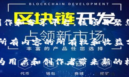 小耳朵（Little Ear）是一个源自香港的Web3项目，旨在结合区块链技术和社交媒体，打造一个去中心化的内容创作和分享平台。该项目聚焦于用户生成内容、社区治理以及NFT（非同质化代币）的应用，致力于为创作者提供更加公平和直接的收益模式。

小耳朵的核心理念是赋权内容创作者，让他们可以在没有中介的情况下直接和观众互动，并通过区块链技术确保所有内容的所有权和收益分配的透明性。同时，小耳朵也希望通过社区参与，使用户能够在平台的发展中发声，真正实现去中心化。

在Web3的背景下，小耳朵希望通过技术创新和社区合作，培养出一种更加可持续和包容性的数字内容生态系统，为用户和创作者带来新的机会与可能性。这个项目也代表了香港在Web3领域的探索和创新精神，期待能在未来进一步推动数字经济的发展。