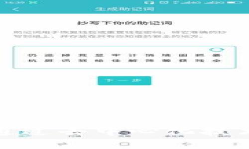揭秘Web3：如何通过去中心化技术赋能未来互联网