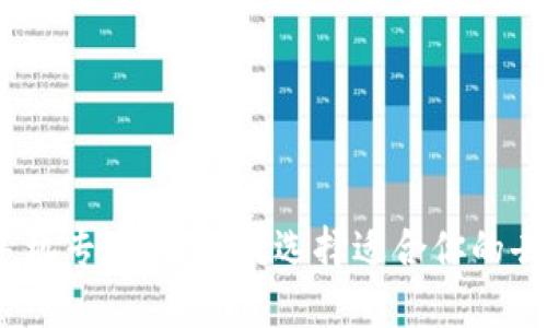 探索Web3手机专卖店：如何选择适合你的去中心化设备