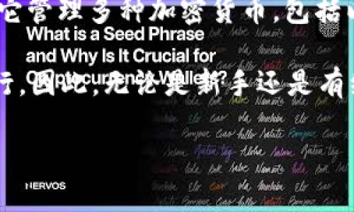 是的，imToken 2.0钱包支持BTC（比特币）。imToken是一款多链数字资产钱包，用户可以使用它管理多种加密货币，包括以太坊及其代币、比特币、EOS等。用户可以通过imToken 2.0钱包安全地存储、发送和接收BTC。

如果你使用imToken钱包并且想要管理你的BTC，可以查看相应的操作指南，确保按照步骤进行。因此，无论是新手还是有经验的用户，使用imToken进行比特币的管理都非常方便。

如果需要更多关于imToken 2.0钱包的使用攻略或者具体的操作步骤，请告诉我！