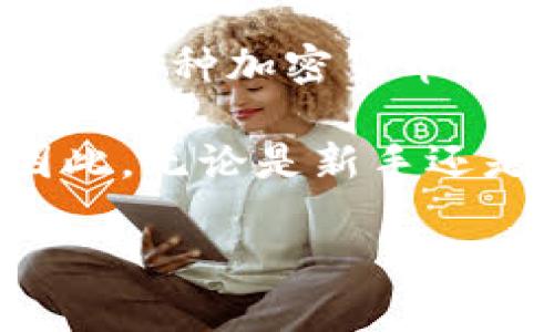 是的，imToken 2.0钱包支持BTC（比特币）。imToken是一款多链数字资产钱包，用户可以使用它管理多种加密货币，包括以太坊及其代币、比特币、EOS等。用户可以通过imToken 2.0钱包安全地存储、发送和接收BTC。

如果你使用imToken钱包并且想要管理你的BTC，可以查看相应的操作指南，确保按照步骤进行。因此，无论是新手还是有经验的用户，使用imToken进行比特币的管理都非常方便。

如果需要更多关于imToken 2.0钱包的使用攻略或者具体的操作步骤，请告诉我！