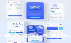 Web3大逃杀：新数字时代的