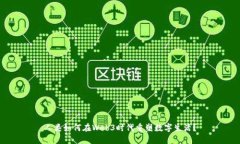 人类如何在Web3时代重塑数