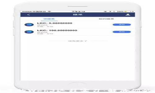 
如何找到高质量的Web3远程实习：解决你的职业发展痛点