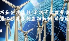   如何选择安全可靠的US