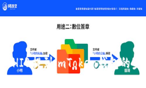 轻松将SHIB提到imToken钱包的步骤指南