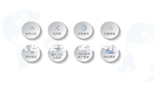 火币网比特币钱包：安全、便捷的数字资产存储选择

火币网比特币钱包：让你的数字资产安全无忧