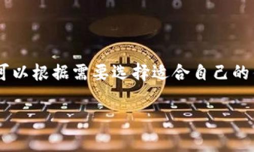 在讨论imToken和火币钱包之间的导入导出能力之前，首先我们需要了解这两个钱包的基本功能和特点。

### 钱包概述

**imToken**：
imToken是一个多链数字资产管理钱包，支持以太坊和多种基于以太坊的代币，同时也支持其他公链如比特币等。它的安全性和用户友好性使其在全球范围内的用户中广受欢迎。

**火币钱包**：
火币钱包由火币集团推出，旨在提供更加安全、便捷的数字资产存储和交易服务。它支持多种加密货币，特别是火币交易所上市的代币，非常适合希望通过火币交易所进行交易的用户。

### 导入导出流程

根据用户的需求，他们可能希望了解这两个钱包之间的导入导出功能。下面我们将详细介绍这一过程。

#### 1. 导出私钥/助记词

在imToken中，用户可以通过设置找到自己的私钥或助记词。用户需要确保在一个安全的环境中执行这个步骤，因为任何人获取这些信息都可以控制用户的资产。

#### 2. 导入至火币钱包

一旦用户将自己的私钥或助记词导出，他们可以在火币钱包中进行导入操作。在火币钱包的设置中找到对应的导入功能，输入你的私钥或助记词，完成后，用户的资产将会显示在火币钱包中。

### 可能遇到的问题

虽然导入导出看似简单，但用户在操作过程中可能会遇到一些问题。

#### 1. 不同信息格式

用户需要确保导出的私钥或助记词与火币钱包能够兼容。有些钱包的私钥/助记词生成方式可能不同，导致无法成功导入。

#### 2. 安全性考虑

在整个导入导出的过程中，安全性是首要考虑的因素。用户必须选择一个安全的环境，避免在公共网络下进行此类操作，以防资产被盗取。

### 小结

imToken和火币钱包是两个功能各异却又相互补充的数字资产管理工具。用户在需要操作资产时可以根据需要选择适合自己的钱包。然而，在进行导入导出的过程中，一定要注意安全和兼容性，以确保投资的安全和资产的完整。

如果你还有其他问题或希望更深入了解这两个钱包各自的功能，随时可以问我！