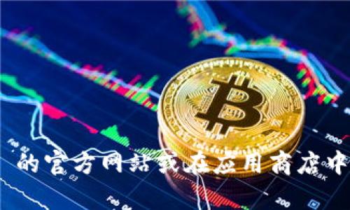 目前，imToken 钱包的正式版本主要支持多种语言，包括英语、中文和其他一些语言，但法语版的支持情况可能会有所不同。建议您访问 imToken 的官方网站或在应用商店中查看最新的应用信息，以确认是否已推出法语版本。如果您有特定的需求或建议，也可以通过官方渠道与他们联系，了解更多信息或表达您的需求。