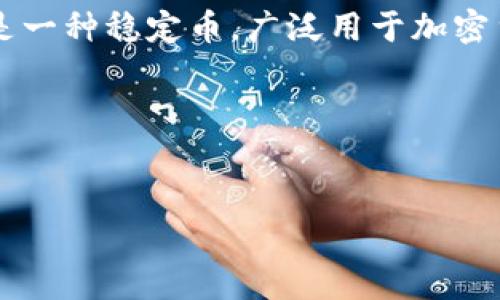 关于“USDT能提到TP钱包吗？”这个问题，答案是肯定的。USDT（Tether）是一种稳定币，广泛用于加密货币交易和价值存储，它可以提取到TP钱包等支持加密资产的数字钱包。

下面是针对这个主题的详细内容大纲：

### 
USDT如何提到TP钱包？详解步骤与注意事项