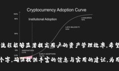 baoti如何使用imToken观察冷