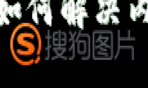 探索Web3新媒体传播：如何解决内容创作与分发中的痛点