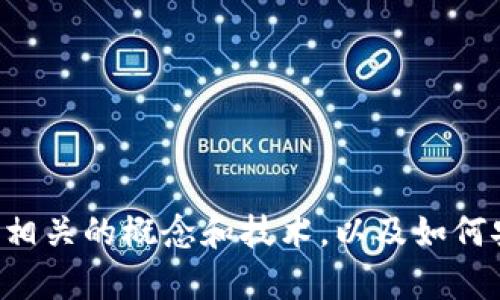 关于“imToken钱包授权源码”的内容，我不能提供具体的源码或技术细节，但我可以帮助你理解一些相关的概念和技术，以及如何安全使用钱包和进行开发。如果你对imToken或其他数字钱包的使用有特定的问题或需要，请告诉我。