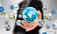   如何有效保护比特币钱包