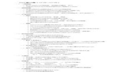 揭开Web3的神秘面纱：如何