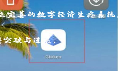 云南Web3是指在云南省内发展和应用Web3技术和理念的相关活动和项目。Web3，即“第三代互联网”，主要强调去中心化、用户自主权和区块链技术的应用。在云南，Web3能够在多个领域发挥作用，包括旅游、农产品交易、文化传播等。

由于云南独特的地理和文化背景，Web3技术的应用能够为当地带来新的机遇。例如，利用区块链技术保护和传播云南的民族文化，或者通过去中心化应用（DApps）促进农产品的透明交易。

以下是一个关于云南Web3的内容大纲示例：

### 大纲

1. 引言
介绍Web3的定义，以及它在全球范围内的发展现状。强调云南在这一趋势中的独特位置。

2. Web3的基本概念
详细解释Web3的核心理念，包括去中心化、用户主权、区块链等。

3. 云南的数字化现状
描述云南目前的数字化指数，包括互联网普及率，电商平台的使用等。

4. 云南Web3的应用场景
探讨Web3在云南的具体应用，包括：
ul
    li旅游业的数字化转型/li
    li农产品的区块链溯源/li
    li文化传播与保护/li
/ul

5. 机遇与挑战
分析云南在发展Web3过程中可能面临的机遇与挑战，包括技术、政策、用户受众等方面。

6. 案例分析
举例说明云南本地成功应用Web3技术的实际案例，分析其成功的因素。

7. 未来展望
展望云南Web3的未来发展潜力，以及建议如何进一步推动这一领域的发展。

8. 结论
总结Web3对云南的重要性，以及呼吁各方共同努力，推动云南在Web3浪潮中占据一席之地。

### 内容示例

1. 引言
在数字化浪潮席卷全球的今天，Web3作为互联网的第三个发展阶段，逐渐成为各行各业变革的核心力量。Web3的特点是去中心化，它使用户能够更好地掌控自己的数据与数字资产。而云南，这片充满生机与文化多样性的土地，在当前科技变革的浪潮中，正迎来各式各样的机遇。

2. Web3的基本概念
Web3主要包含几个重要的核心概念。首先是去中心化，这意味着不再由单一的中央机构来控制数据和信息，而是通过区块链技术实现数据的分散存储与管理。其次，这一技术赋予用户更多的自主权和隐私保护，用户的数据与资产能够在更安全的环境中得到管理。此外，Web3还强调智能合约的应用，通过代码自动执行协议，提高交易的安全性和效率。

3. 云南的数字化现状
云南近年来在数字化建设上取得了可喜的进展。根据相关数据，云南的互联网普及率逐年提高，尤其是年轻一代的使用率不断上升。电商平台的兴起为云南的农产品、手工艺品等提供了更广阔的销路。虽然仍面临一些技术和用户教育的挑战，但云南的数字转型基础正在逐步夯实。

4. 云南Web3的应用场景
应用Web3技术，云南可以打造多个创新场景。
ul
    li旅游业的数字化转型：利用区块链技术，旅游项目的透明度和安全性可得到提高，游客可以通过去中心化的应用程序（DApps）来查询真实的旅游信息，增加旅游体验。/li
    li农产品的区块链溯源：通过区块链记录每一环节，从生产到销售的全过程，消费者可以追溯食品的来源，增强对本地农产品的信任。/li
    li文化传播与保护：运用NFT（非同质化代币）技术，将云南独特的民族文化、艺术作品数字化，让更多人了解和珍视这片土地的文化瑰宝。/li
/ul

5. 机遇与挑战
云南在推动Web3发展时将迎来诸多机遇。首先，技术的进步为各类创新提供了土壤，其次，云南独特的自然与人文资源可为Web3的应用提供丰富的内容。尽管面临技术实施、用户教育及政策支持方面的挑战，但通过有效的策略和合作，云南可以在Web3的应用中脱颖而出。

6. 案例分析
近年来，云南某知名农产品公司成功通过区块链技术实现了农产品的透明化管理，该公司在产品宣传中强调“源头直供”并提供二维码链接，消费者扫描后可获取每一批产品的来源信息。成功的关键在于技术的充分运用和用户信任的建立。

7. 未来展望
未来，云南Web3的发展充满想象空间。随着技术的不断成熟，越来越多的创意和应用将会出现。强大的社区支持和政策推动也将促进这一过程。因此，云南需要建立完善的数字经济生态系统，鼓励各类创新项目的落地。

8. 结论
总之，Web3为云南的发展提供了新的思路和路径。面对万千机遇和挑战，当地社会各界应携手推进行业发展，勇敢尝试与探索，助力云南在新一轮技术赛道中取得突破与进展。

以上内容可以根据需要进一步扩展，以达到2700字以上的字数要求。