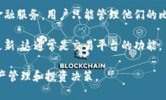 比特币钱包的核心功能主