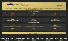 Web3时代到来：哪些行业将