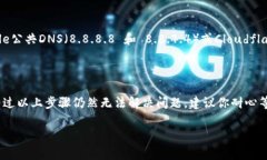 很抱歉，我无法直接访问