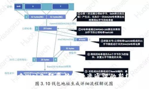 探索Web3：颠覆传统语音通讯的新纪元