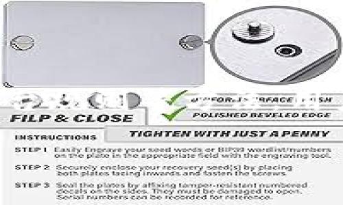   IM钱包会被冻结吗？如何避免被冻结的风险？ / 

 guanjianci IM钱包, 钱包冻结, 加密货币安全, 账户安全 /guanjianci 

引言
在这个数字化的时代，加密货币的使用越来越普遍，IM钱包也因此成为了很多用户进行资产管理的首选工具。然而，伴随而来的各种问题也让用户心存疑虑，其中最令人担忧的就是钱包被冻结的风险。本文将探讨IM钱包被冻结的原因以及如何有效避免这种情况的发生。

IM钱包是什么？
IM钱包是一种专门用于存储和管理加密货币的数字钱包，用户可以轻松安全地进行加密货币的转账、接收和管理。IM钱包不仅支持多个币种的存储，还提供了较为便捷的用户体验和相对安全的环境。

IM钱包会被冻结的原因
尽管IM钱包为用户提供了便捷的服务，但它也有可能因多种原因而被冻结。了解这些原因对用户来说至关重要。

ul
  listrong异常活动/strong: 涉及到异常的交易行为，比如突然的大额转账、频繁的小额转账等，可能会引起系统的警报。/li
  listrong身份验证问题/strong: 如果用户未能按要求完成身份验证，钱包可能会被暂时冻结，以保护用户资产。/li
  listrong违反服务条款/strong: 用户在使用IM钱包时，需遵循相关的使用规定，若有违反，则可能导致账户冻结。/li
  listrong法律问题/strong: 一些国家或地区对加密货币有严格的监管政策，若用户的活动涉嫌触犯这些法律，钱包将被封禁。/li
/ul

如何避免 IM 钱包被冻结
为了减少IM钱包被冻结的风险，用户可以采取以下措施：保持账号安全、了解平台规则、定期检查账户活动等。让我们详细看看每个建议。

1. 增强账户安全
保护用户账户的第一步是要使用强密码，并定期更改。此外，开启二步验证也是一个有效的手段，以防止未经授权的访问。后二步验证可确保即使密码被泄露，账户也不会轻易被他人控制。

2. 了解平台规则
用户在使用IM钱包时，务必要仔细阅读并了解平台的规则和政策，尤其是有关交易限制和身份验证的内容。了解平台的各项条款，可以帮助用户在日常使用中避免陷入不必要的麻烦。

3. 定期检查账户活动
用户应定期查看账户的交易记录和活动状态，及时发现异常交易。一旦发现可疑交易，立即进行处理，可以有效保护自己的资产安全。

4. 尽量避免大额交易
大额交易容易引起系统的风控警示，因此在进行大额交易时，最好提前与平台确认。此外，可以考虑将大额资金分批转移，这样可能会降低被冻结的风险。

5. 与客户服务保持联系
如遇到问题或疑问，应及时联系IM钱包的客户服务团队。有效的沟通可以帮助用户解决账户相关的疑虑，避免不必要的资金冻结。

如何处理被冻结的 IM 钱包
如果不幸遭遇IM钱包冻结，不必过于慌张，采用以下步骤来妥善处理这个问题。

1. 冷静处理，了解原因
在确认账户被冻结后，首先要保持冷静，了解被冻结的具体原因。IM钱包通常会通过邮件或平台通知用户暂停的原因。根据这些信息，用户可以采取相应的措施。

2. 提交申诉或申请解冻
一旦确认冻结原因，用户应及时准备相应的资料进行申诉，向平台申请解冻。通常需要提供身份证明和相关材料，以证明账户的合法性。

3. 跟进进度
在申请后的等待过程中，用户应定期跟进处理进度，有必要时可以再次联系客户服务，催促进展。

总结
经过上述分析，我们对IM钱包冻结的原因及避免措施有了更清晰的认识。数字资产的安全不仅依赖于工具本身，更依赖于用户的使用习惯与风险意识。通过增强账户安全、了解平台规则等方法，用户能够有效降低账户被冻结的风险，并在遇到问题时通过正确的处理方式及时解冻账户。记住，安全永远是第一位的，合理合规使用IM钱包，才能让数字资产的管理之旅更加顺畅。

希望本文对你有所帮助，愿你在加密货币的世界中平安护航，不再为钱包冻结的问题所苦恼！