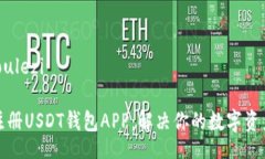 koulezi/koulezi如何快速注册