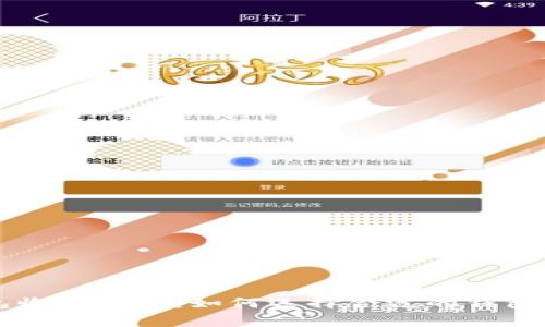 比特币钱包收费详解：如何选择合适的钱包以降低费用