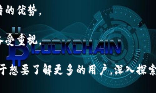 截至2023年10月，全球公认的Web3公链有多条，但“世界排名第一”的公链没有一个明确的标准。而是根据不同的指标，如市场资本、用户活跃度、交易速度等，可能会有所不同。一些知名的Web3公链包括：

1. **Ethereum（以太坊）**：作为最早的智能合约平台，以太坊在Web3领域中依旧占据着领先地位。
  
2. **Solana**：以其高吞吐量和低交易费用而备受关注，成为了许多去中心化应用和项目的首选平台。
  
3. **Binance Smart Chain（币安智能链）**：通过低费用和良好的生态系统支持，吸引了大量DeFi项目。
  
4. **Polkadot**：通过其互操作性设计，允许不同的区块链之间进行通信，提供了独特的优势。

5. **Cardano**：致力于可持续性、安全性和可扩展性的设计，使其在研究和开发中备受重视。

不同的社区和行业参与者会根据自身需求和关注的指标，得出不同的排名和评价。对于想要了解更多的用户，深入探索每条公链的特点和优势是非常必要的。