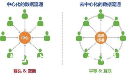 如何在ImToken钱包中切换BNB币种：简单步骤与注意事项