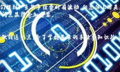   IM钱包手续费详解：如何