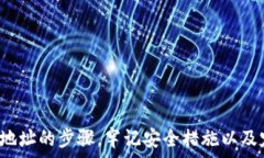 опасностьbiao ti 如何安
