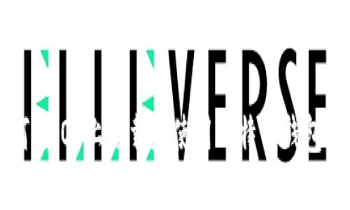 如何在iOS上下载和使用比特币钱包应用