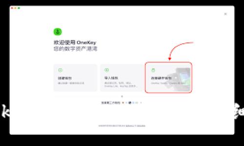imToken钱包导入USDT的详细指南