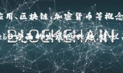 截至我最后的更新（2023年