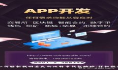 如何轻松找回丢失的比特