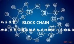 ImToken钱包市商是指在加密