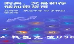  bayioti如何直接给他人钱包