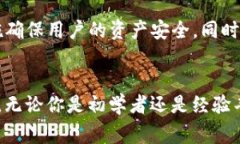 im钱包（imToken）是一款流