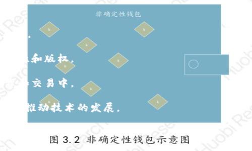 Web3是指互联网的第三代，旨在通过去中心化的技术来改变数字互动的方式。在Web3的框架下，用户能够拥有自己的数据，并通过区块链技术进行安全的身份验证和财务交易。在香港，Web3的概念特别受到关注，因为这个地区逐渐成为区块链和加密货币技术的一个重要枢纽。

在香港，Web3的相关内容通常涉及以下几个方面：

1. **去中心化应用（DApps）**：这些应用不依赖于传统服务器，而是通过区块链技术实现功能，用户可以直接与应用互动。

2. **数字资产与NFT**：香港的许多创作者和企业开始探索数字资产和非同质化代币（NFT），利用区块链保护作品真实性和版权。

3. **加密货币**：香港是一个加密货币交易的活跃市场，越来越多的人和企业参与到比特币、以太坊等数字货币的投资和交易中。

4. **社区与投资**：Web3还促进了不同社群之间的互动，许多投资者和开发者在这一领域建立了紧密的合作关系，共同推动技术的发展。

总的来说，Web3在香港的兴起体现了数字技术对传统商业模式的影响，以及人们对数据隐私和安全性的关注。