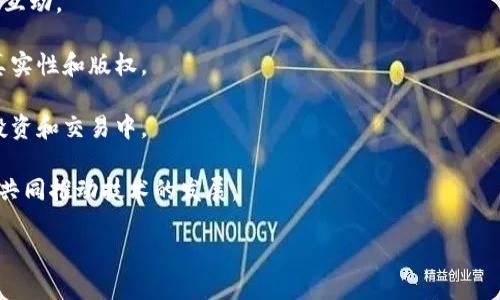 Web3是指互联网的第三代，旨在通过去中心化的技术来改变数字互动的方式。在Web3的框架下，用户能够拥有自己的数据，并通过区块链技术进行安全的身份验证和财务交易。在香港，Web3的概念特别受到关注，因为这个地区逐渐成为区块链和加密货币技术的一个重要枢纽。

在香港，Web3的相关内容通常涉及以下几个方面：

1. **去中心化应用（DApps）**：这些应用不依赖于传统服务器，而是通过区块链技术实现功能，用户可以直接与应用互动。

2. **数字资产与NFT**：香港的许多创作者和企业开始探索数字资产和非同质化代币（NFT），利用区块链保护作品真实性和版权。

3. **加密货币**：香港是一个加密货币交易的活跃市场，越来越多的人和企业参与到比特币、以太坊等数字货币的投资和交易中。

4. **社区与投资**：Web3还促进了不同社群之间的互动，许多投资者和开发者在这一领域建立了紧密的合作关系，共同推动技术的发展。

总的来说，Web3在香港的兴起体现了数字技术对传统商业模式的影响，以及人们对数据隐私和安全性的关注。