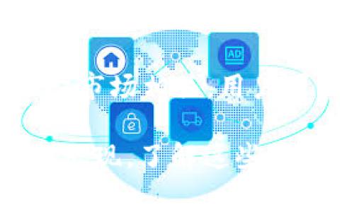 在Web3的生态系统中，有许多不同的加密货币和代币，这些币种大多数是在区块链技术的基础上构建的。以下是一些在Web3中常见的币种：

1. **以太坊（ETH）**：以太坊是最著名的智能合约平台，也是Web3的重要组成部分。ETH是以太坊网络的原生货币，用于交易、支付交易费用和作为智能合约的执行费用。

2. **链上治理代币（如：Uniswap的UNI，Aave的AAVE等）**：这些代币通常用于去中心化金融（DeFi）平台中，持有这些代币的用户可以参与平台的治理，建议和投票变更协议规则。

3. **Filecoin（FIL）**：Filecoin是一个去中心化的存储网络，用户可以用FIL代币购买存储空间并奖励提供存储的用户。

4. **链上身份代币（如：Civic和SelfKey）**：这些代币用于管理和控制用户的数字身份，保证用户在Web3环境中安全地使用和分享个人数据。

5. **Polkadot（DOT）**：Polkadot是一个多链框架，允许不同的区块链进行通信和数据交换。它的代币DOT用于网络治理和交易费用。

6. **链游相关代币（如：Axie Infinity的AXS，Decentraland的MANA等）**：这些代币普遍用于区块链游戏和虚拟世界中，玩家可通过游戏和虚拟土地交易来获得收益。

7. **NFT相关代币（如：SAND，ENJ，FLOW）**：这些代币通常与非同质化代币（NFT）市场相关，用户可以使用它们购买、交易或铸造NFT。

以上只是Web3生态系统中的一些币种，随着技术的发展，新的项目和代币会不断出现。了解这些币种的功能和用途，将有助于更好地参与Web3的未来。