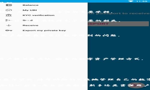 baioti安全、便捷、易用：ImToken钱包App全方位解析与使用指南/baioti

ImToken钱包, 加密钱包, 数字货币, 资产管理/guanjianci

### 内容主体大纲

1. **引言**
   - 简要介绍数字货币钱包的意义
   - ImToken钱包的崛起与用户群体

2. **ImToken钱包概述**
   - ImToken钱包的历史与发展
   - 应用程序的核心功能与特点

3. **使用ImToken钱包的优势**
   - 安全性：多重加密技术与风险防范
   - 操作便捷性：用户友好的设计与体验
   - 资产管理的灵活性与多样性

4. **如何下载与安装ImToken钱包**
   - 支持平台与下载步骤
   - 注意事项：官方渠道与风险提示

5. **创建与恢复钱包**
   - 创建新钱包的步骤
   - 恢复钱包的流程与安全提示

6. **资产充值与提取**
   - 如何进行数字货币充值
   - 提取资金的步骤与注意事项

7. **使用ImToken钱包的最佳实践**
   - 充值、转账与理财的灵活操作
   - 定期备份与安全策略
   - 避免常见的使用误区

8. **用户社区与支持资源**
   - ImToken的用户支持与反馈渠道
   - 社区参与与获取实时信息

9. **未来展望：ImToken钱包的发展方向**
   - 对区块链技术及其应用的未来看法
   - ImToken在全球市场的发展潜力

10. **总结**
    - 重申选择ImToken钱包的理由
    - 对于新用户的鼓励与建议

### 详细内容

#### 引言

随着区块链技术的不断成熟，数字货币逐渐从小众市场向主流消费市场迈进。无论是投资者还是普通用户，数字货币钱包已成为管理虚拟资产不可或缺的工具。而在众多数字货币钱包中，ImToken钱包凭借其安全性、便捷性和良好的用户体验，吸引了大批用户。

#### ImToken钱包概述

ImToken钱包的历史与发展
ImToken成立于2016年，总部位于中国，是一家专注于数字资产管理的创新型公司。其钱包应用提供丰富的功能，支持多种数字货币交易，致力于为用户提供安全、便捷的资产管理体验。

应用程序的核心功能与特点
ImToken钱包不仅支持主流的以太坊（ETH）及其代币，还有比特币（BTC）、EOS等热门数字资产的支持。此应用实现了资产的集中管理，使用户能够轻松查看和操作自己的数字资产。此外，ImToken还具备去中心化交易所（DEX）功能，用户可以在应用内进行无须信任的金融交易。

#### 使用ImToken钱包的优势

安全性：多重加密技术与风险防范
安全性是用户最关心的因素之一。ImToken钱包采用顶尖的加密技术，确保用户的隐私和资产安全。钱包私钥存储在本地，从不上传至服务器，防止黑客攻击。同时，ImToken定期进行安全审核和风险评估，为用户提供持续的安全保障。

操作便捷性：用户友好的设计与体验
ImToken钱包的界面友好、设计简洁，操作直观易懂。这使得即便是区块链新手也能够轻松上手，快速完成钱包的创建、资产的管理与交易，提升用户体验。

资产管理的灵活性与多样性
用户可以通过ImToken进行多种数字资产的管理，无论是充值、交易还是提取，操作均可在一款应用内完成。此外，ImToken钱包的去中心化特性也使得用户能够在币圈中灵活操作，随时了解最新的市场动态。

#### 如何下载与安装ImToken钱包

支持平台与下载步骤
ImToken钱包支持Android和iOS平台，用户可以通过官方渠道直接下载。在下载时，务必确保从官方网站或应用商店获取，以避免不必要的安全隐患。

注意事项：官方渠道与风险提示
使用非官方渠道下载的应用存在各种安全风险，包括网络钓鱼或恶意软件。因此，建议用户在下载前确认链接的真实性，并立刻删除任何诱导性链接下的风险提示。

#### 创建与恢复钱包

创建新钱包的步骤
在成功下载ImToken后，用户将会看到创建新钱包的选项。按照应用内的提示，设置一个强密码，并牢记生成的助记词。这些步骤是确保资产安全的重要一环。

恢复钱包的流程与安全提示
如果用户需要恢复钱包，可通过助记词进行。输入正确的助记词后，用户便能恢复之前的资产访问权限。这里强调，助记词一定要妥善保存，不可外泄或遗忘。

#### 资产充值与提取

如何进行数字货币充值
用户可以通过扫描二维码、粘贴地址等方式进行资产的充值。在充值过程中应确保发送到正确的钱包地址，以免造成不必要的损失。

提取资金的步骤与注意事项
提取资金同样简单，用户只需输入对方的地址和金额即可。然而，在进行提取之前，检查地址的正确性是非常重要的，以防止资产的失误转账。

#### 使用ImToken钱包的最佳实践

充值、转账与理财的灵活操作
在使用ImToken进行日常操作时，建议用户保持灵活性。例如，可以根据市场动态调整资产的分配，进行合理的资产管理。

定期备份与安全策略
定期备份钱包数据，确保在手机遗失或损坏后能够顺利恢复资产。采用强密码，并开启应用内的安全功能，如指纹解锁等，也是增强安全性的重要举措。

避免常见的使用误区
新用户在使用时，往往可能遇到一些常见误区，例如在不安全的网络环境下进行操作、未及时备份助记词等。了解这些误区，能够有效避免不必要的损失。

#### 用户社区与支持资源

ImToken的用户支持与反馈渠道
ImToken拥有庞大的用户社区，用户可以在社区中获取信息、分享经验。同时，ImToken官方也提供多渠道支持，帮助用户解决在使用过程中遇到的问题。

社区参与与获取实时信息
通过参与社区讨论，用户不仅可以了解最新的行业动态，还能够与其他用户分享心得，提高自己的使用体验。

#### 未来展望：ImToken钱包的发展方向

对区块链技术及其应用的未来看法
区块链技术在持续创新和发展，ImToken正在紧密结合行业的变化，不断完善自身产品。未来，ImToken将致力于为用户提供更高效、安全的数字资产管理方式。

ImToken在全球市场的发展潜力
随着国际市场的发展，ImToken也在探索全球化路线，将努力在更多地区拓展市场，服务更广泛的用户群体。

#### 总结

ImToken钱包以其卓越的安全性与用户友好的操作体验，不断赢得用户的信任。对于新用户来说，充分了解其功能与最佳实践，将帮助他们高效地管理自己的数字资产。在这个充满机遇与挑战的数字货币时代，选择正确的钱包，将是通往成功的第一步。

以上是ImToken钱包的全面解析与使用指南，为您提供了一个清晰的了解与实践路径，让您在数字货币的探索中更加得心应手。无论您是投资新手还是资深用户，ImToken都能为您的数字资产管理之旅带来便利与安全。
