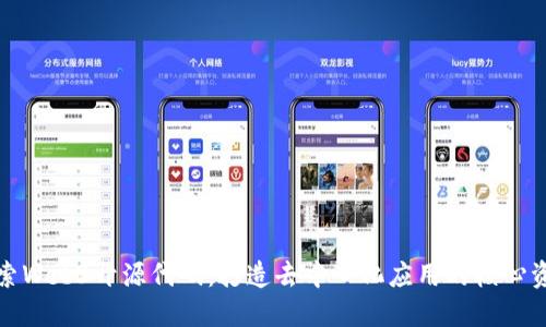 探索Web3开源代码:打造去中心化应用的核心资源