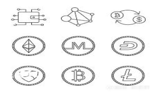 baioti如何安全登录比特币钱包？快速指南与注意事项/baioti  
比特币钱包, 登录比特币钱包, 加密货币安全, 数字货币/guanjianci

引言：比特币钱包的基础知识
在当今的数字经济时代，比特币已经成为众多投资者和交易者的热门选择。比特币钱包则是管理、存储和交易比特币的工具。无论是作为投资工具还是作为交易媒介，了解如何安全登录比特币钱包至关重要。

比特币钱包的种类
在进入如何登录比特币钱包之前，首先我们需要了解比特币钱包的种类。比特币钱包主要分为以下几种：
ul
    listrong热钱包：/strong这种钱包连接到互联网，方便用户进行快速交易。大多数交易所提供热钱包，但同时也存在安全隐患。/li
    listrong冷钱包：/strong与互联网隔离的存储方式，如硬件钱包和纸钱包，安全性更高，适合存储大量比特币。/li
    listrong移动和桌面钱包：/strong软件钱包，分别适用于手机和电脑，用户方便随时随地访问。/li
/ul

登录比特币钱包的步骤
不论您选择哪种类型的比特币钱包，登录的基本步骤大致相似：
ol
    listrong访问钱包官网或应用程序：/strong确保您访问的是官方渠道，以避免钓鱼攻击。/li
    listrong输入账户信息：/strong通常包括电子邮件和密码。如果是硬件钱包，则需要插入设备。/li
    listrong进行身份验证：/strong根据提供商的要求，输入验证码或其他验证信息，以确保安全。/li
/ol

确保安全的登录环境
在登录比特币钱包的时候，安全性不可忽视。以下是一些确保安全的做法：
ul
    li使用强密码：结合大小写字母、数字和特殊符号，避免使用简单易猜的密码。/li
    li定期更新密码：定期更改密码可以降低被攻击的风险。/li
    li启用双重验证：许多比特币钱包允许启用双重验证，使得即使密码被盗，仍需其他确认方式才能登录。/li
/ul

常见的登录问题与解决方案
在登录比特币钱包时，用户可能会遇到各种问题。了解这些问题及对应的解决方案，有助于提高用户体验：
ul
    listrong忘记密码：/strong大多数钱包提供找回密码的功能，通过邮箱或手机验证码恢复账户访问。/li
    listrong账号被锁定：/strong多次输入错误信息后，账号可能会被暂时锁定。通常需要等待一段时间或联系技术支持。/li
    listrong无法接收验证码：/strong检查网络连接是否正常，有时可能因为短信或邮箱服务故障而无法接收。/li
/ul

案例分析：如何选择适合自己的比特币钱包
选择比特币钱包时，应根据自己的需求和风险承受能力进行决策。以下是一些真实案例：
strong案例1：/strong小王是一名新手投资者，主要以少量资金进行交易。他选择了一个热钱包，因为它的便利性和访问速度对他而言更为重要。
strong案例2：/strong小李是一位长期投资者，计划将大量资金存储在比特币中。他选择了一款硬件钱包，尽管使用不够方便，但其安全性让他十分放心。

总结：做好准备，安全登录比特币钱包
登录比特币钱包的过程应该是迅速而安全的。通过了解不同类型的比特币钱包、有效的登录步骤以及确保安全的措施，用户可以更好地管理他们的数字资产。无论您是新手还是经验丰富的投资者，保持警惕始终是确保安全的关键。希望该指南能够帮助您顺利、安全地登录比特币钱包！

附录：相关资源和帮助支持
为了进一步提高对比特币钱包的理解，可以参考以下资源：
ul
    li官方钱包使用指南/li
    li比特币安全实践文章/li
    li在线论坛与社区支持/li
/ul
此外，如果在登录过程中遇到任何问题，请及时寻求专业技术支持。通过安全的方式管理和交易比特币，让您的投资变得更加安全和顺利！