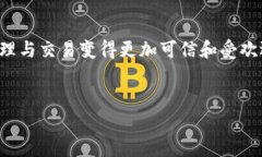 jiaotiimToken钱包秒收款：轻